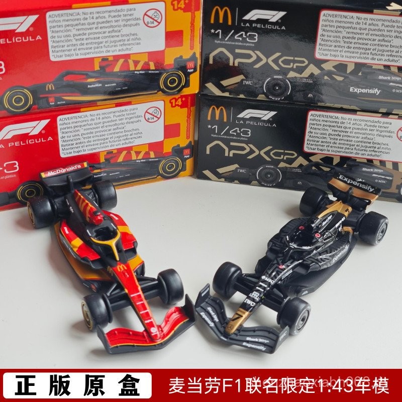 McDonalds Joint F1 Racing Car Model 1: 43 McLaren F1 Formula Car Model ใหม่เอี่ยมที่ยังไม่ได้เปิด KJ