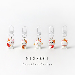 MISSKOI น่ารักหวาน Lucky Carp Lucky Cat พวงกุญแจ All-Match ก…