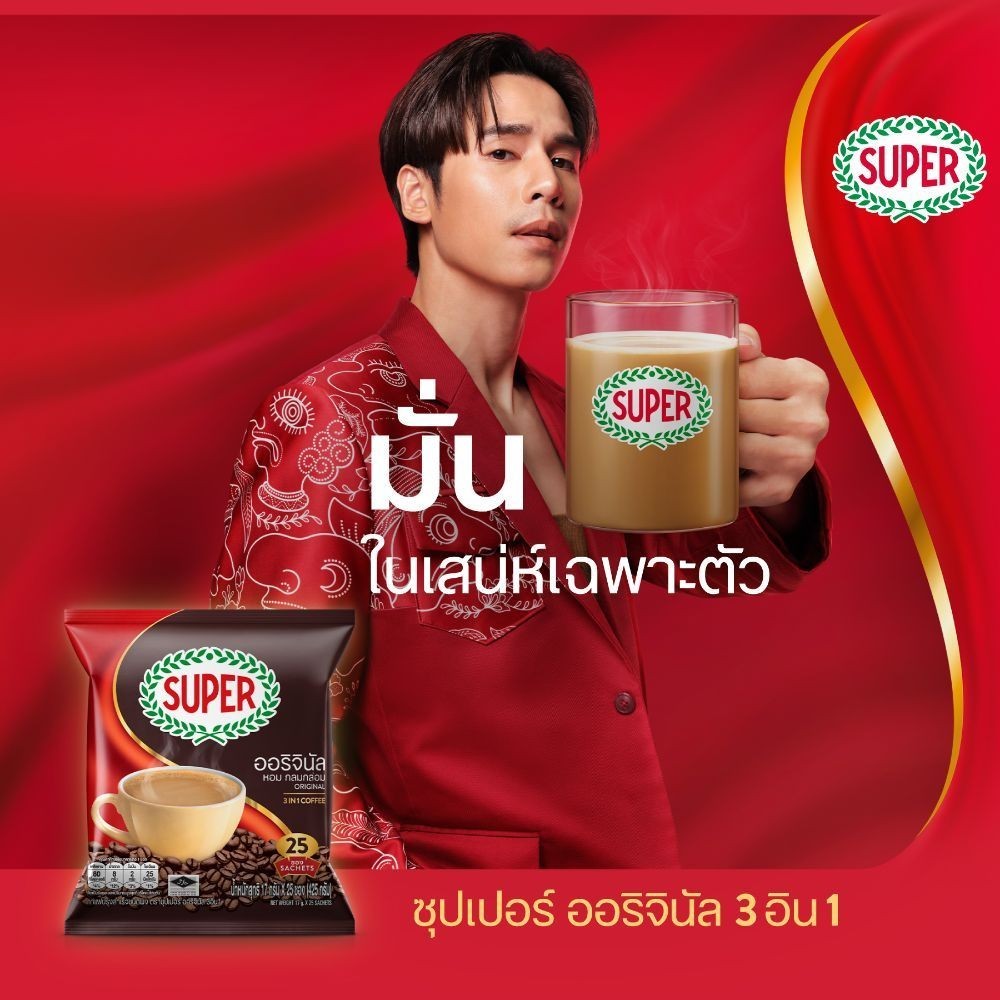 [200 ซอง] SUPER Instant Coffee 3in1 ซุปเปอร์กาแฟ 3 อิน 1 - ภาพย่อย 3
