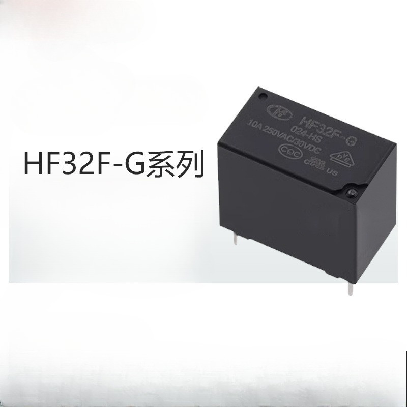 HS 4 Pins 10A รีเลย์สัญญาณ