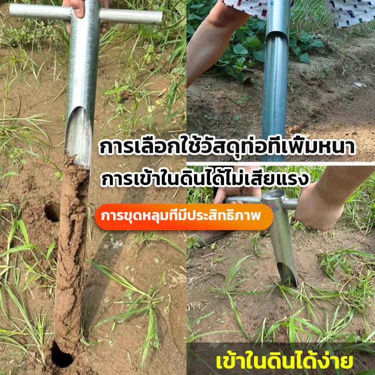 เครื่องเจาะดินอเนกประสงค์ เครื่องขุดหลุมทำสวน thumbnail 4
