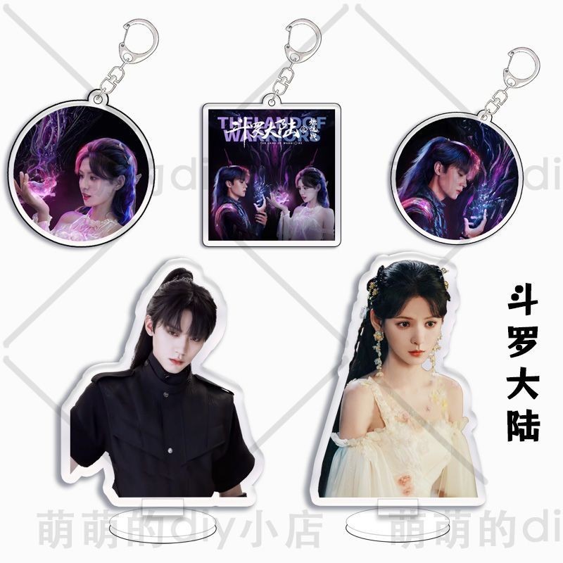 Douluo แผ่นดินใหญ่ Burning Soul War Zhou Yiran Zhou Yiran Zhang Yuxiland Burning Soul War Zhou Yiran