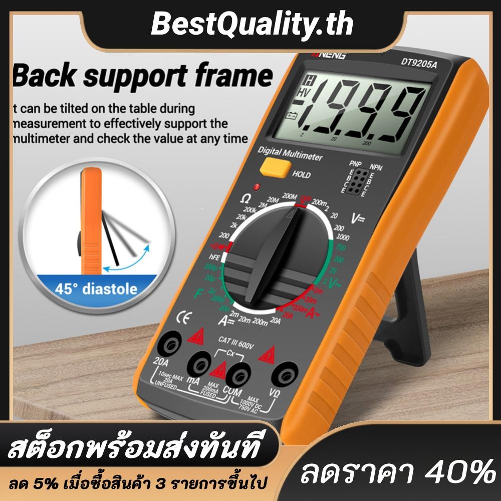 DT9205A มัลติมิเตอร์แบบดิจิตอล AC DC โวลต์มิเตอร์แอมป์มิเตอร์เครื่องทดสอบความจุ