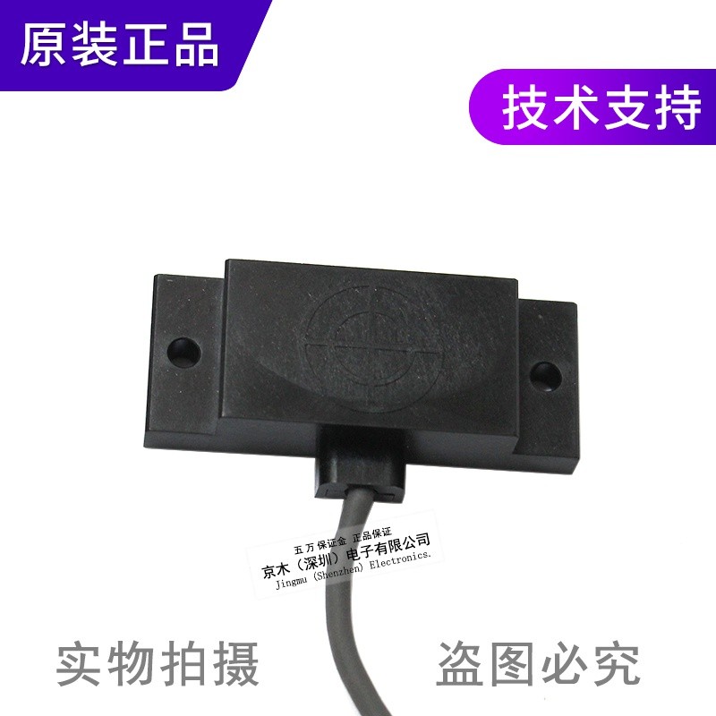 ของแท้ OMRON OMRON ความจุแบบคงที่ประเภท Proximity Switch E2K-F10MC1 Sensor Original จัดส่งฟรี