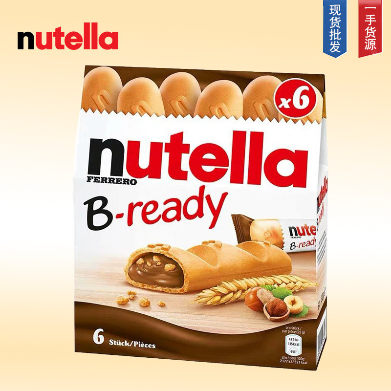 อิตาลีนําเข้า nutella Snacks nutella nutella เฮเซลนัทช็อกโกแลต Finger Biscuit Bar Biscu20251010