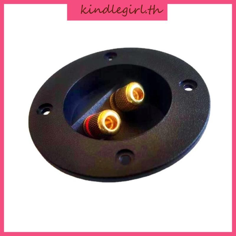 KING 2 Way กล่องลําโพงลําโพง Binding Post Cup สําหรับการติดตั้งซับวูฟเฟอร์