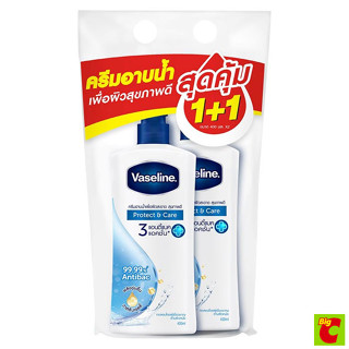 วาสลีน ครีมอาบน้ำ โพรเทคแคร์ 400 มล. แพ็ค 2