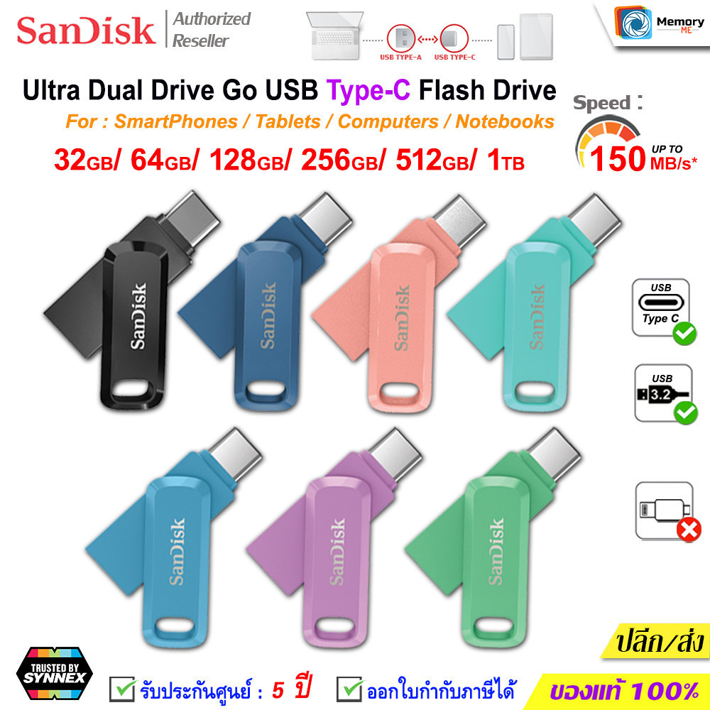 SANDISK แฟลชไดร์ฟ Dual DriveGo 128GB/256GB/512GB flashdrive TypeC USB 3.2 (400MB) โทรศัพท์ OTG/Lexar