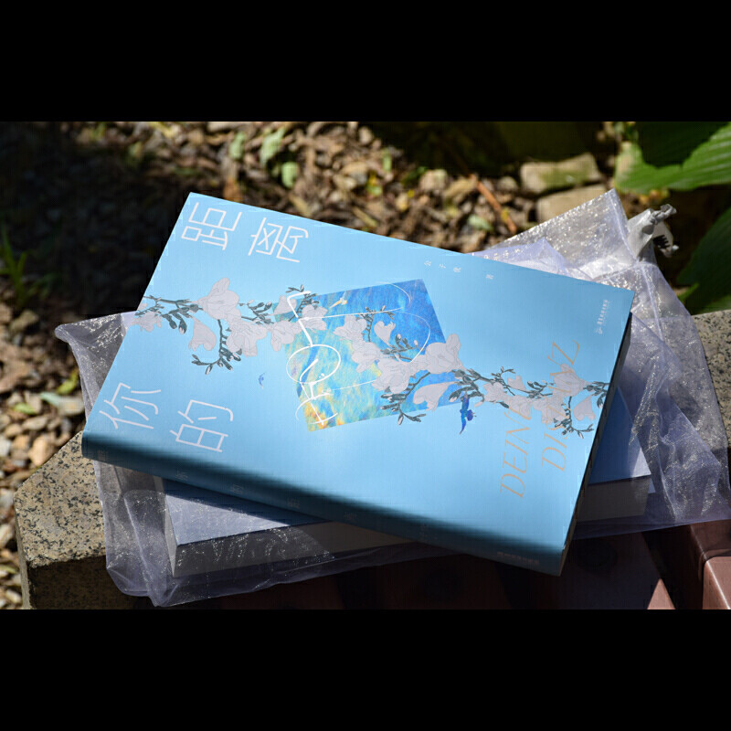 [Dangdang.com Freesia & Pen Alien Bookmark+Teboโปสการ์ดที่เขียนด้วยลายมือ+Tebo Q Picture Sticker] Yo