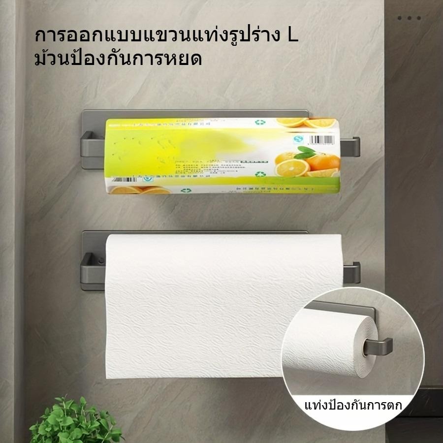 แขวนกระดาษทิชชู่ ที่แขวนสิ่งของ รูปที่ 6