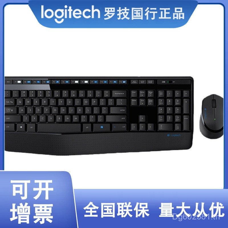 MK345 Mouse Keyboard Accessory Set Logitech Logitech M275 Keyboard Mouse เมาส์ไร้สายไร้สาย MK346 IZX
