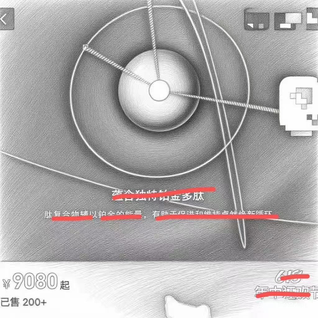 Filled Protein Wind Gum Elastic yuan ครีมเสริม Anti-Yan shuzhou 4HDX