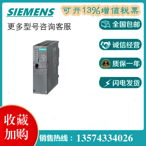 โมดูล Siemens PLC 6ES7331-7KF02-0AB0 ใหม่เอี่ยม 6ES7 331-1KF02-OAAO พร้อมสต็อก