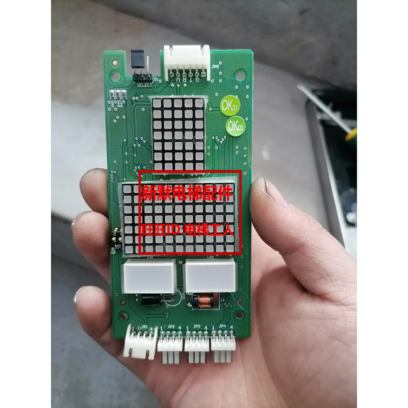 Gore/Xinnuo/Xinnuo/Xinbaolong อุปกรณ์ลิฟต์ Xinshida บอร์ดโทรด้านนอก 04VSX B01XBL01/SM.04 VS/X