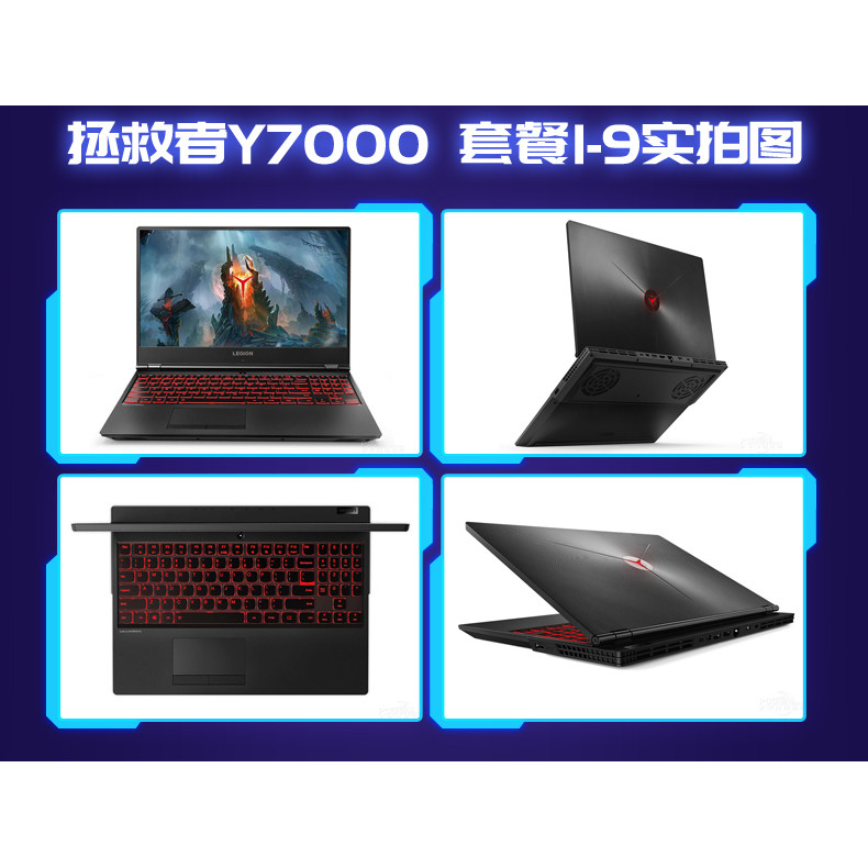 Lenovo/Lenovo Saviour Y7000P-i5i7 การออกแบบเกมสําหรับเล่นเกม Corey แล็ปท็อปนักเรียน