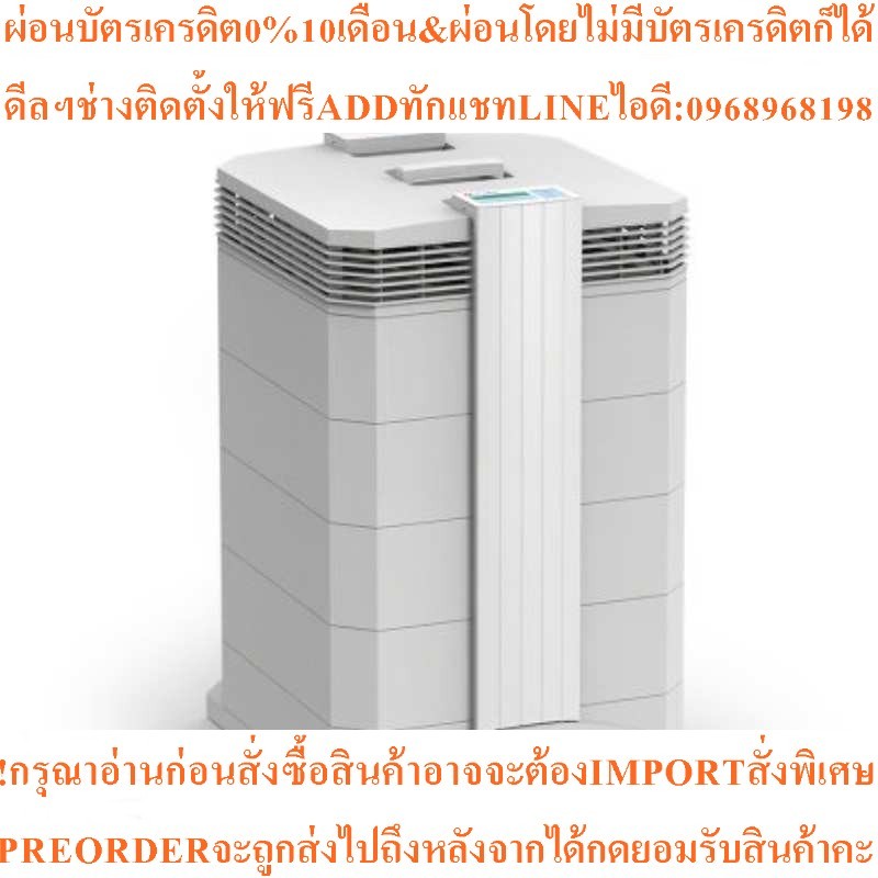 IQAIR HealthPro 100 เครื่องฟอกอากาศ (180 ตร.ม., สีขาว)สินค้าใหม่ๆต้องสั่งเบิกจากศูนย์แท้ๆPREORDERฟรี