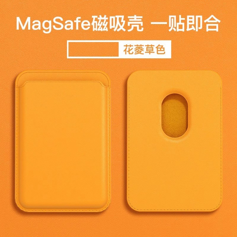 เหมาะสําหรับ แอปเปิล 16แม็กเซฟ แม่เหล็กหนังผู้ถือบัตรเคสโทรศัพท์กลับสติกเกอร์ผู้ถือบัตรรถบัสควบคุมการเข้าถึงบัตรกรณีป้อง