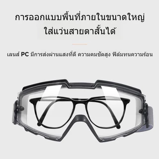 แว่นตาป้องกันฝุ่นป้องกันการเกิดฝ้าแว่นตาป้องกันฝุ่นแรงงานน้ํากระเซ็นฝุ่นปิดแว่นตาแบบเต็มหน้า