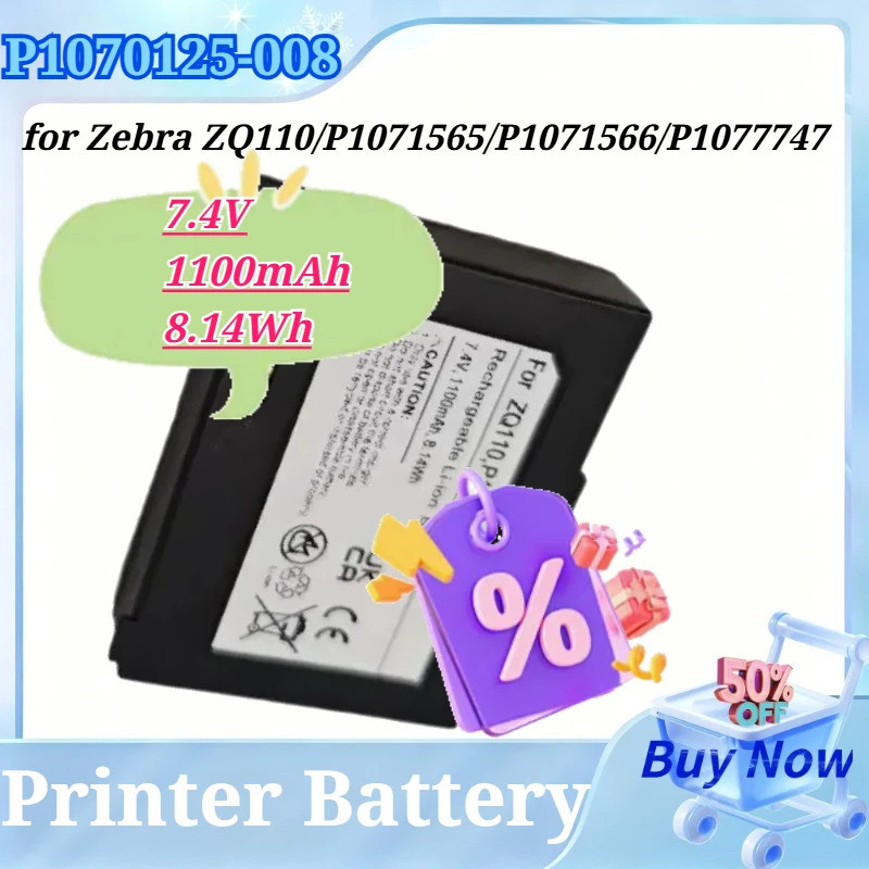 พีพี1070125-008 7.4V 1100mAh 8.14Wh แบตเตอรี่เครื่องพิมพ์แบบพกพาสําหรับ Zebra ZQ110 P1071565 พีพี107