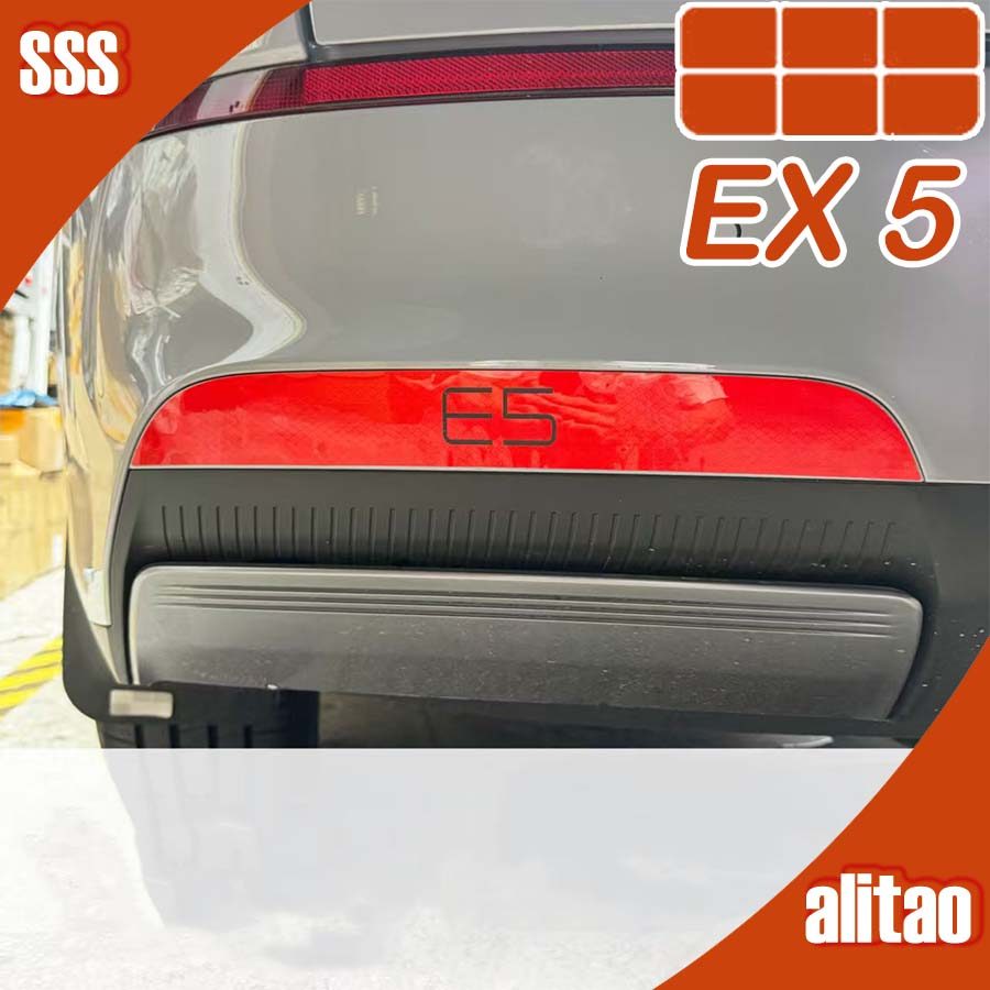 [READY]GEELY EX5 Rear bumper fog light reflective sticker Body kit geely ex5 Car decoration accessor