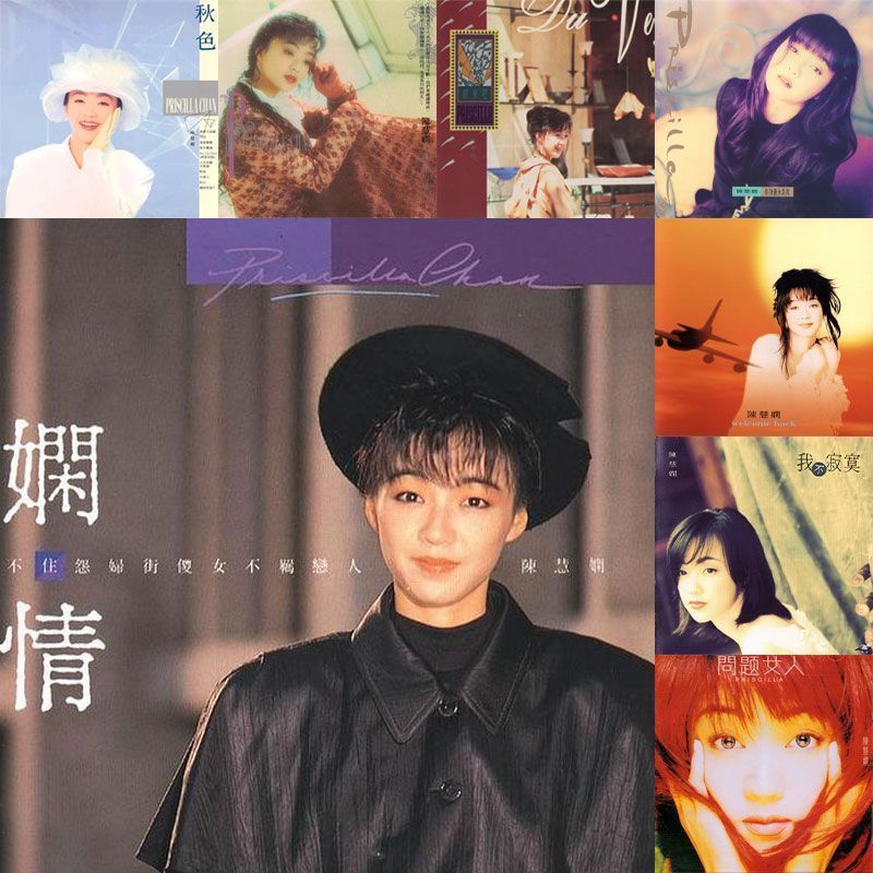 Chen Huixian cd Music Album Collection 8CD Lossless Sound Quality Car Music CD 6/13/6