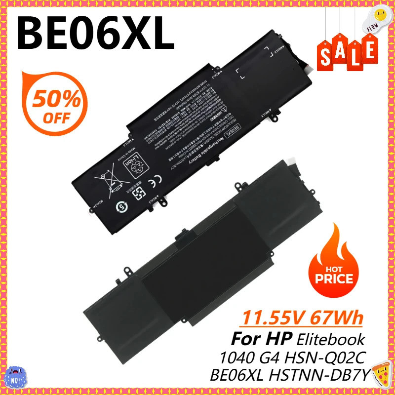 BE06XL 67Wh แบตเตอรี่แล็ปท็อปสําหรับ HP Elitebook Folio 1040 G4 Series 918045-1C1 HSTNN-IB7V HSTNN-D