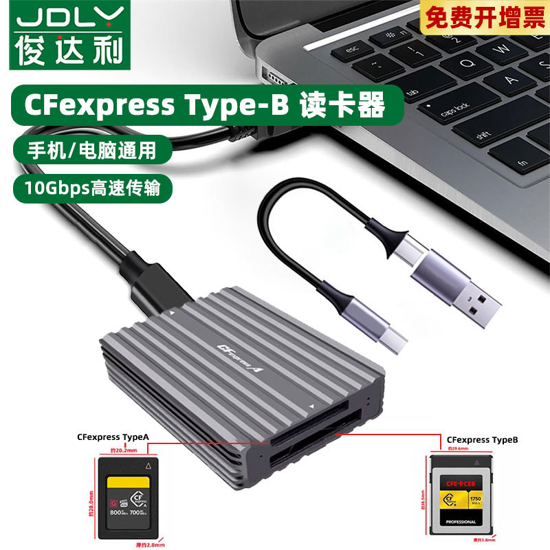 CFexpress Card Reader TypeB การ์ดหน่วยความจํา SDXC UHS-II การ์ด SD4.0 การ์ดหน่วยความจํา USB เหมาะสํา