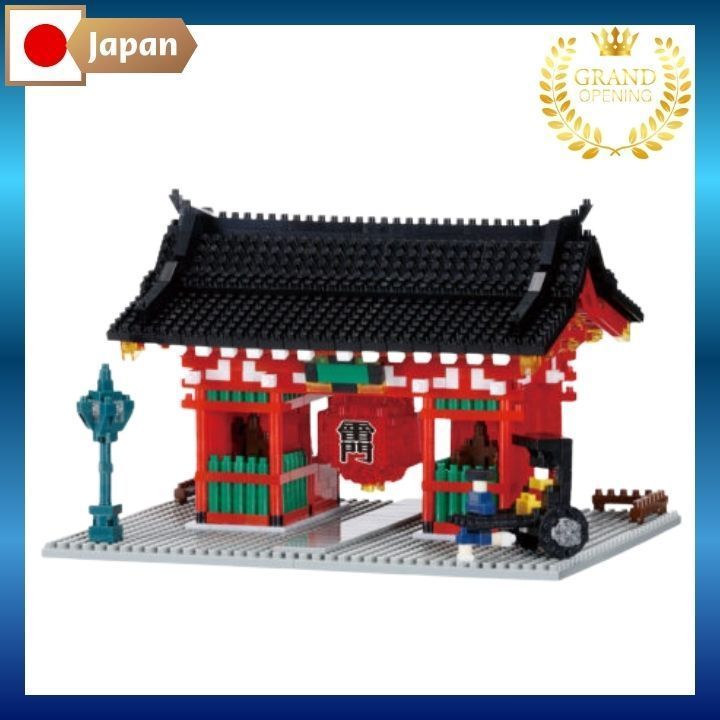 Kawada nanoblock Kaminarimon NBM-058 Tokyo Asakusa Gate