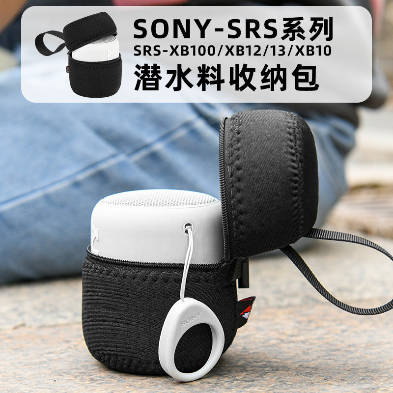 เหมาะสําหรับกระเป๋าลําโพง SONY SRS-XB100/XB12/13/XB10 SONY กระเป๋าใส่เสียงกระเป๋าเก็บของ