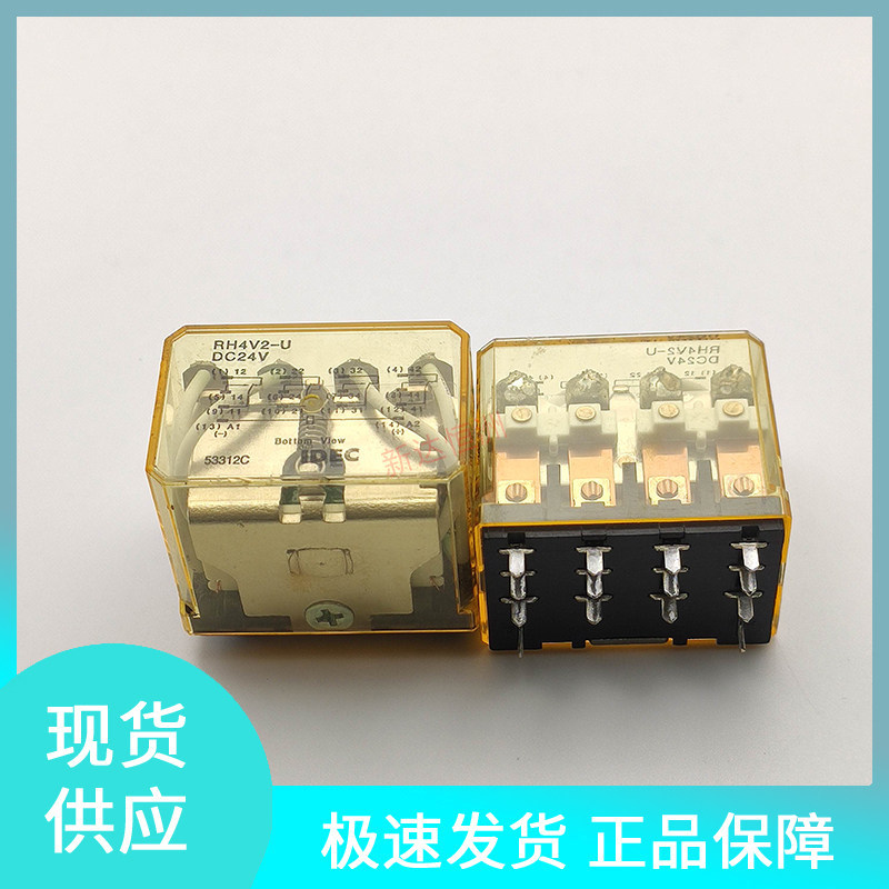 ญี่ปุ่นนําเข้ารีเลย์ Izumi ของญี่ปุ่น RH4V2-U DC24V 10A สี่เปิดและปิด 8 ฟุต 14 ฟุต RY2V-U
