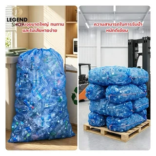 ถุงตาข่ายไนล่อนหูรูด ขนาด 120x150 ซม. ออกใบกำกับภาษีได้ ถุงตาข่ายใส่ขวด ถุงตาข่ายหูรูด