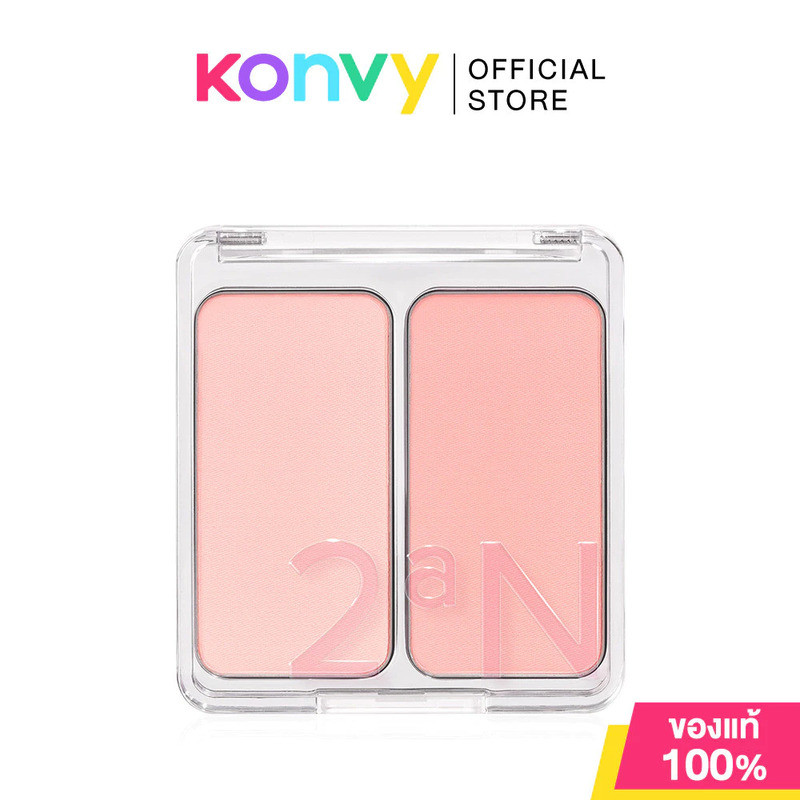 2aN บลัชออนปรุงจืด ทูเอเอ็น Dual Cheek 9g. บลัชออนทูโทน บลัช 2 หลุม