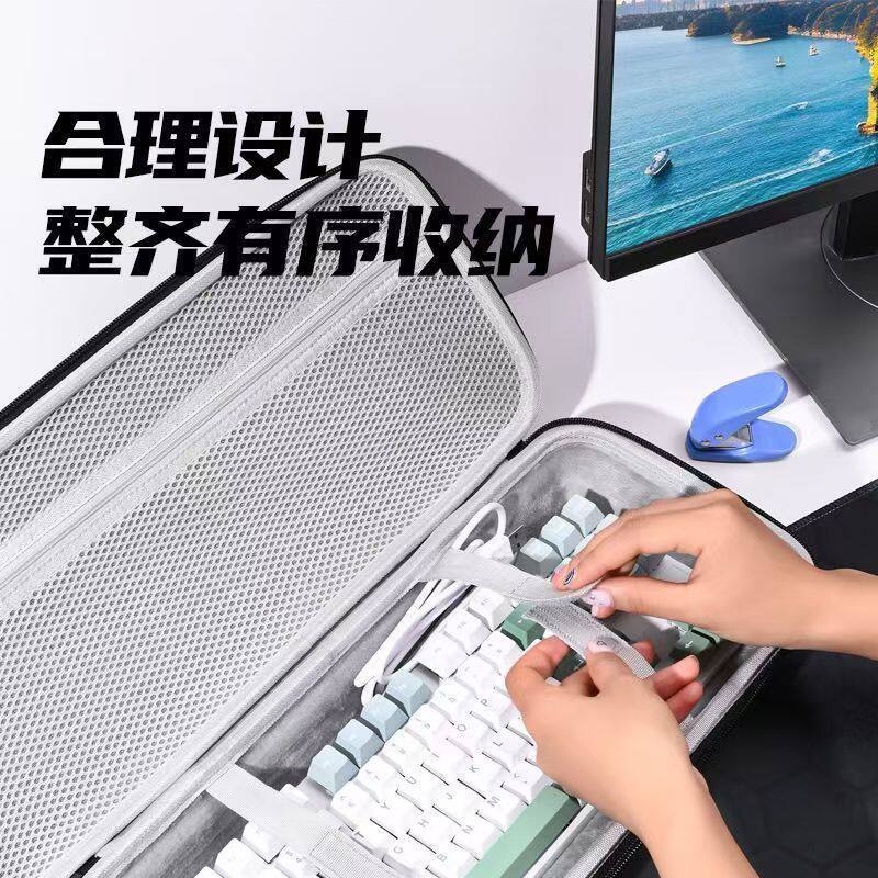Parson Keyboard Hard Shell Storage Bag Mechanical Keyboard 68-Key/87-Key Portable Protective Case Ke