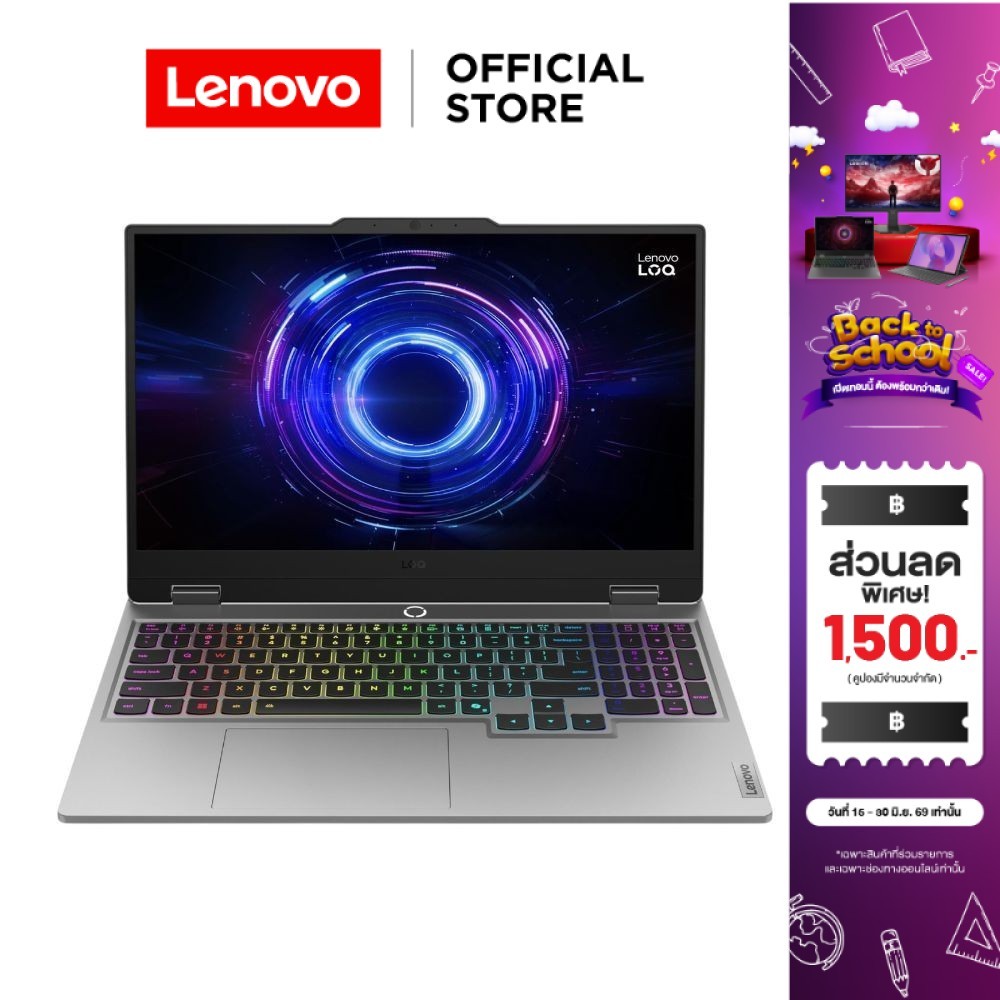 Lenovo LOQ 15IRX10(83JE00MGTA) Intel I7-13650HX Nvidia GeForce RTX 5050 15.6" IPS