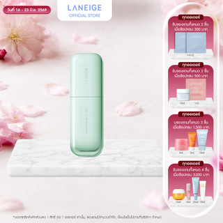 LANEIGE Skin Veil Base EX 30ml เบสเมคอัพ ที่คิดค้นเฉดสีพิเศษมาสำหรับผิวผู้หญิงเอเชียโดยเฉพาะ