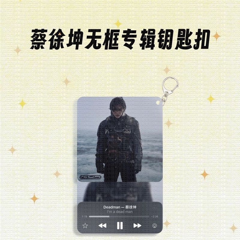 Cai Xukun Frameless อัลบั้มพวงกุญแจที่กําหนดเองกระเป๋านักเรียนตกแต่งพัดลมแขวนของขวัญคอนเสิร์ตประณีต2