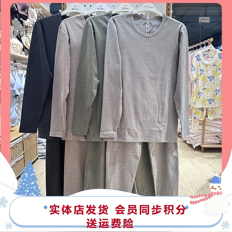 Urban Beauty FWT1B9 เสื้อผ้าฤดูใบไม้ร่วงผู้ชายสไตล์ใหม่กางเกงขายาวรอบคอ Simple Cloud ขนแกะยืดหยุ่นสู