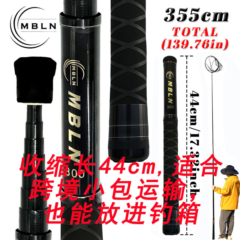 MBLN 2025 Rocky Fishing DIP Net 3m Carbon DIP Net Rod Plus Ultra-Light Head Full Set Retractable Dip
