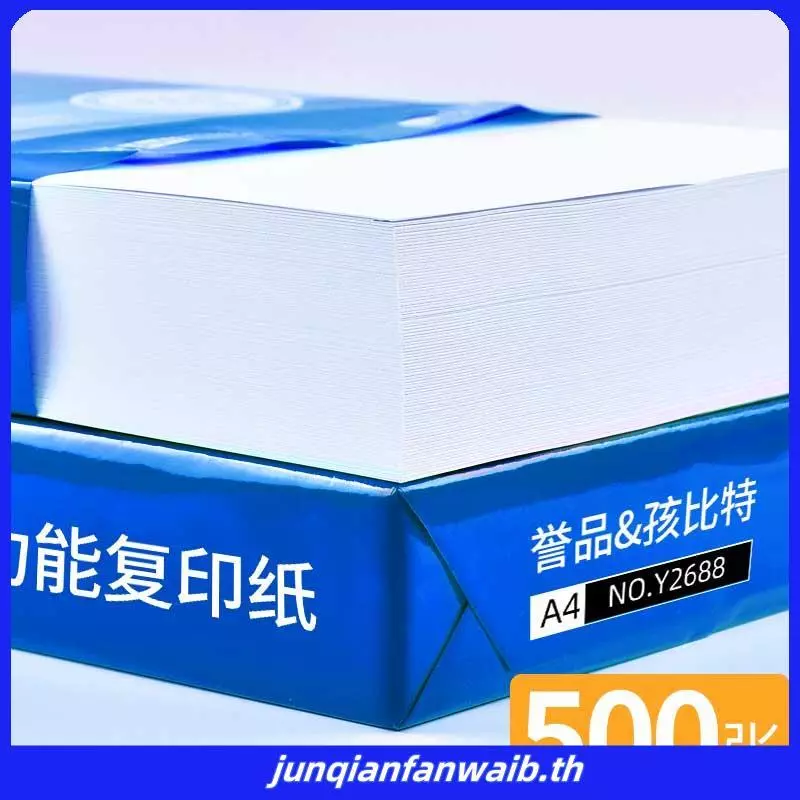 กระดาษ A4 80 แกรม 2500 แผ่น thumbnail 4