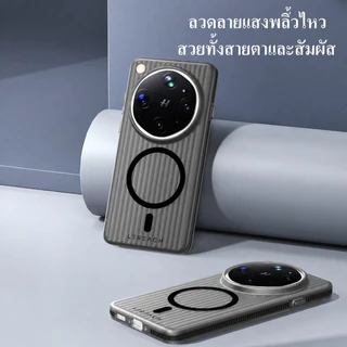 Lereach สำหรับ OPPO Find X9 Ultra เคสแม่เหล็กกันกระแทก ผิวด้านกันลื่น