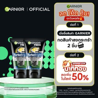การ์นิเย่ เมน เทอร์โบ ไบรท์ ซูเปอร์ดูโอ โฟม 100 มล.x2 GARNIER MEN (โฟมผู้ชาย , โฟมล้างหน้า)
