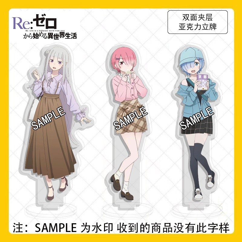 Re: Zero-Starting Life in Another World/Emilia/Re Zero-Starting Life in Another World Merchandise Em