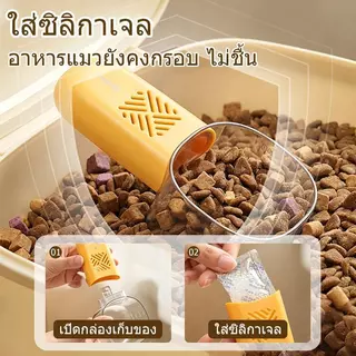 ​ ช้อนตวงอาหารแมว มือจับถอดได้​ ใส่ซิลิก้าเจลกันชื้น ตวงแม่น 200ml​ สีสวย 4 สี