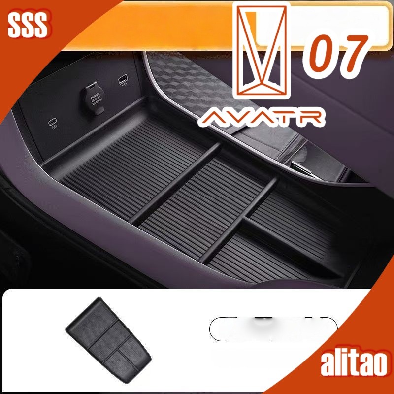 [READY]AVATR 07 Armrest storage box AVATR Body kit avatr 07 Car decoration accessories B5KK