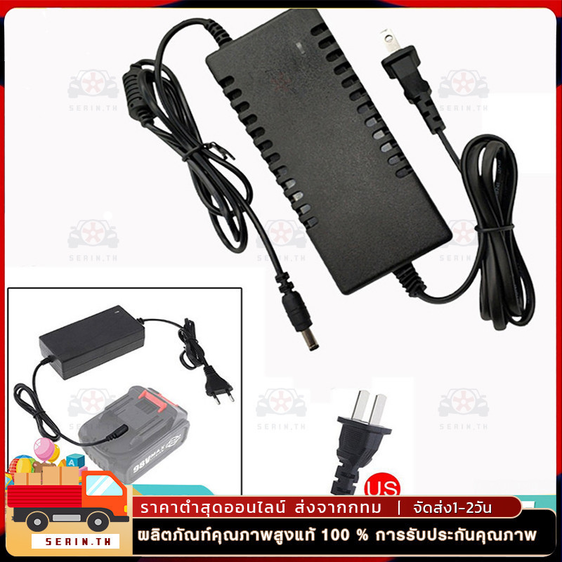 ที่ชาร์จ 21v 2a สำหรับลิเธียมไอออน อแดปเตอร์ 21V 2A