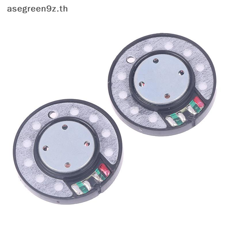 2 ชิ้น 40 มิลลิเมตรชุดหูฟังไดร์เวอร์ 112db 32ohm Diy ลําโพงอะไหล่ซ่อม