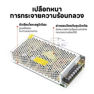 หม้อแปลง LED 12VDC ขนาดแอมป์ ตัวเลือก 3A, 5A, 10A, 15A, 20A, 30A ( อแดปเตอร์ ) Switching Power Supply สวิตซ์ชิ่ง 12v