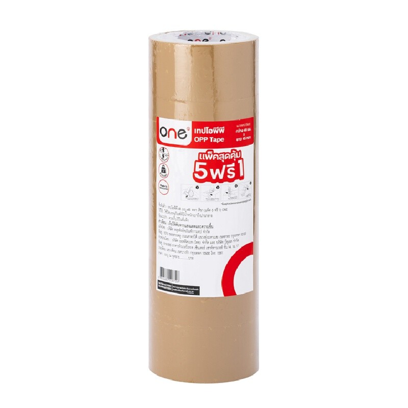 เทป OPP ปิดกล่อง 48มมx45หลา(แพ็ค 5 ฟรี 1 ม้วน) สีชา ONE