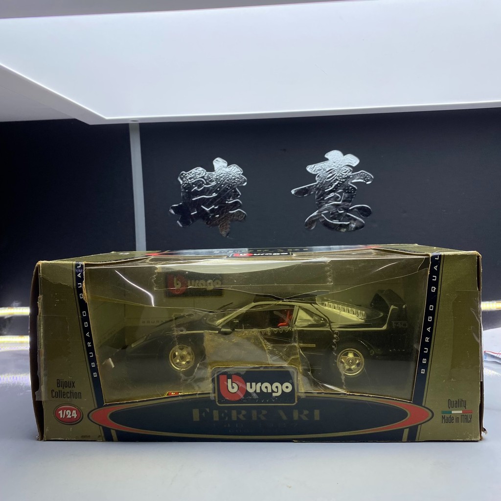 Bburago Bburago 1: 24 Ferrari F40 รถโลหะผสมสีดํา