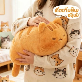 COD ตุ๊กตาแมวนุ่มน่ารัก แมวนอนคว่ำ 30/50ซม นุ่มน่ารัก หมอนกอดเวลาเข้านอน ของเล่นตุ๊กตาขนฟู ของขวัญวันเกิด